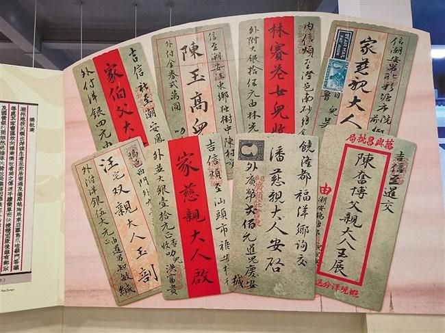 真实侨批原件