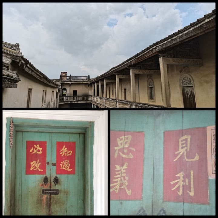 福成批局旧址
