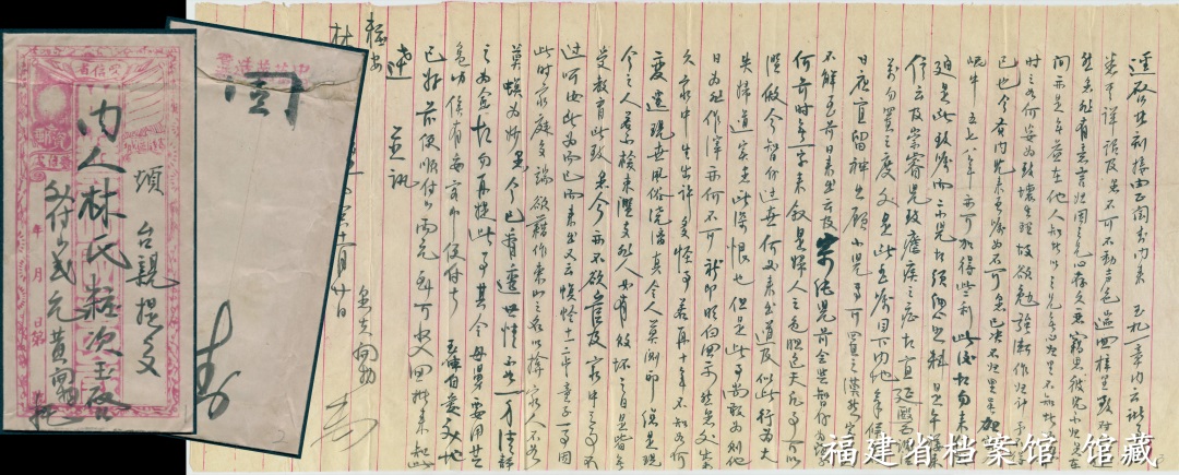 侨批原件