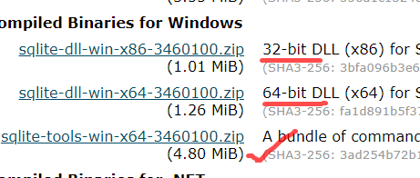 SQLite 数据库在windows下的安装