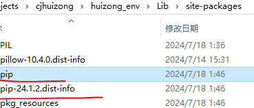 python项目移动或更改目录名称后，pycharm运行pip出错的处理方法